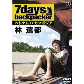 7days，backpacker 林遣都 【DVD】