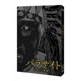 パラサイト 半地下の家族 【Blu-ray】