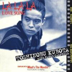 【9/5・9/10は先着で1000円OFFクーポン！※条件あり】久保田利伸 with ナオミ・キャンベル／LA・LA・LA LOVE SONG 【CD】