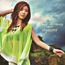 ayami／Through All Eternity 〜縁の絆〜 【CD+DVD】