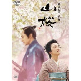 山桜 【DVD】