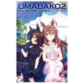 『ウマ箱2』第2コーナー(アニメ「ウマ娘 プリティーダービー Season 2」トレーナーズBOX) 【Blu-ray】