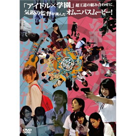 ALICE IN PROJECT -THE MOVIE- 【DVD】