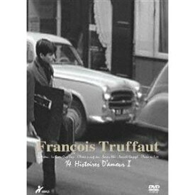 フランソワ・トリュフォー DVD-BOX 「14の恋の物語」［I］ 【DVD】