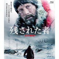 楽天市場】真説フランケンシュタイン/北極に消えた怪奇人間 blu-rayの通販 