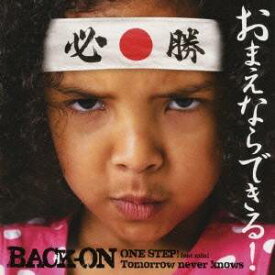 BACK-ON／ONE STEP！ feat.mini／Tomorrow never knows 【CD】