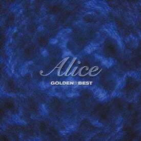 アリス／アリス ゴールデン☆ベスト 【CD】