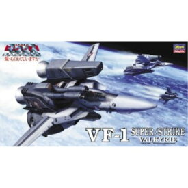 1／72 『超時空要塞マクロス 愛・おぼえていますか』 VF-1 スーパー／ストライク バルキリー 【17】 (プラモデル)おもちゃ プラモデル その他マクロス