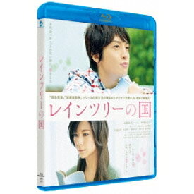 レインツリーの国《通常版》 【Blu-ray】