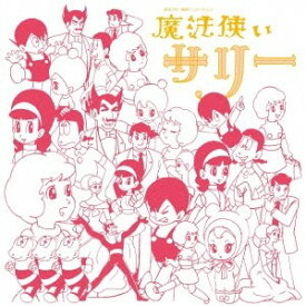 楽天市場 魔法使いサリー パパの通販