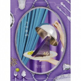 【12/10限定! 最大1000円OFFクーポン(条件あり)】≪初回仕様≫乃木坂46／My respect《完全生産限定盤》 (初回限定) 【CD+Blu-ray】