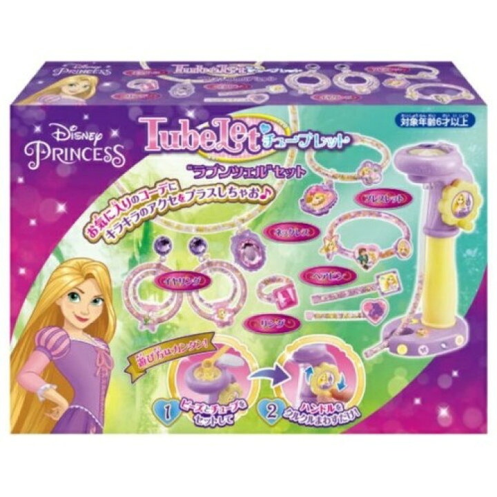楽天市場 チューブレット ラプンツェルセットおもちゃ こども 子供 女の子 ままごと ごっこ 作る 6歳 塔の上のラプンツェル ハピネット オンライン