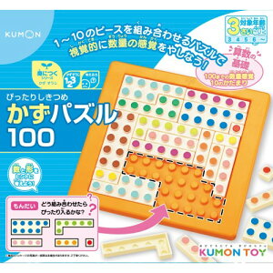 くもん出版 ぴったりしきつめかずパズル100 知育玩具 価格比較 価格 Com
