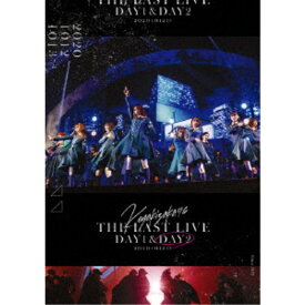欅坂46／THE LAST LIVE DAY2 【DVD】