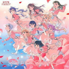 【7/18限定! 楽天会員なら最大P4倍】蓮ノ空女学院スクールアイドルクラブ／Bloom the smile， Bloom the dream！ 【CD】