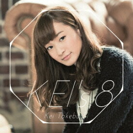 竹渕慶／KEI’s 8 【CD】