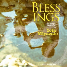 宮里陽太／BLESSINGS 【CD】