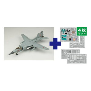 y9/11܂! ő1000~OFFN[|z1^48 \AR퓬@ MiG-23MF tbK[B f\rGgAMRf pGb`Op[ct yTPA-33z (vX`bNfLbg)