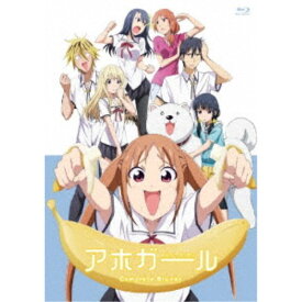 アホガール Complete Blu-ray 【Blu-ray】