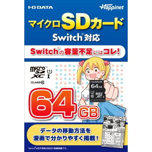 y10/1! őP6{ & ő2000~OFFN[|!!z}CNSDJ[h SwitchΉ 64GB