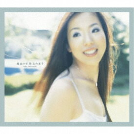 古内東子／魔法の手(Deluxe Edition)《完全生産限定盤》 (初回限定) 【CD】