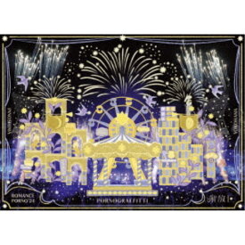 ポルノグラフィティ／因島・横浜ロマンスポルノ’24 〜解放区〜《限定A盤》 (初回限定) 【Blu-ray】