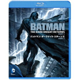 バットマン：ダークナイト リターンズ Part 1 【Blu-ray】