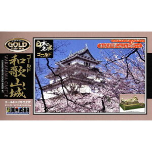 �y3/1����! �ő�P6�{ & �ő�2000�~OFF�N�[�|��!!�z���F�� 1�^550 ���{�̖���v�����f�� JOYJOY�S�[���h�R���N�V���� �a�̎R�� (�v�����f��)