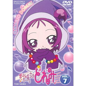 おジャ魔女どれみ Vol.7 【DVD】