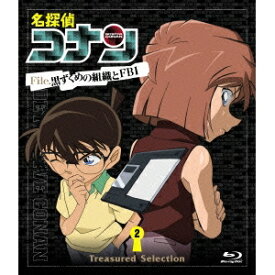 名探偵コナン Treasured Selection File.黒ずくめの組織とFBI 2 【Blu-ray】