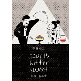 中田裕二／TOUR 15 BITTER SWEET 赤坂、春の宵 【DVD】