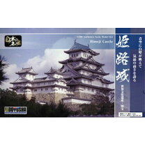 楽天市場】童友社 姫路城 プレミアムの通販 