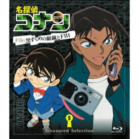 名探偵コナン Treasured Selection File.黒ずくめの組織とFBI 5 【Blu-ray】