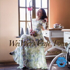 ウェイウェイ・ウー／WeiWei’s Cafe Time 【CD】