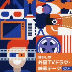 (V.A.)／懐かしの外国TVドラマ・映画テーマ ベスト 【CD】