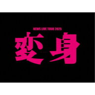 【次回使える2000円OFFクーポン配布中※条件あり】≪初回仕様≫NEWS／NEWS LIVE TOUR 2025 変身 (初回限…