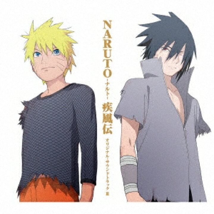 楽天市場 ナルト Naruto ナルト 疾風伝 オリジナル サウンドトラック Iii Cd ハピネット オンライン