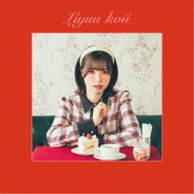 Liyuu／koii《通常盤》 【CD】