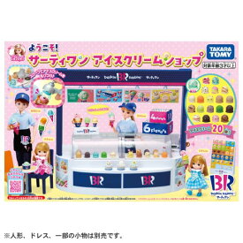 リカちゃん リカちゃん ようこそ！サーティワン アイスクリームショップおもちゃ こども 子供 女の子 人形遊び ハウス