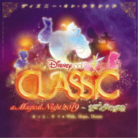 (ディズニー)／ディズニー・オン・クラシック 〜まほうの夜の音楽会 2019 【CD】