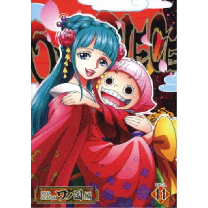 楽天市場 One Piece ワンピース thシーズン ワノ国編 Piece 11 Dvd ハピネット オンライン