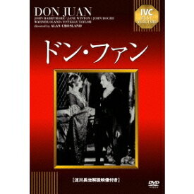 【7/18限定! 楽天会員なら最大P4倍】ドン・ファン 【DVD】