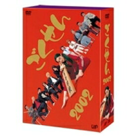 ごくせん 2002 DVD-BOX 【DVD】