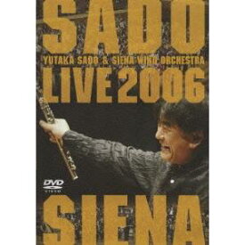 佐渡裕＆シエナ・ウインド・オーケストラ／アフリカン・シンフォニー ブラスの祭典ライヴ2006 【DVD】