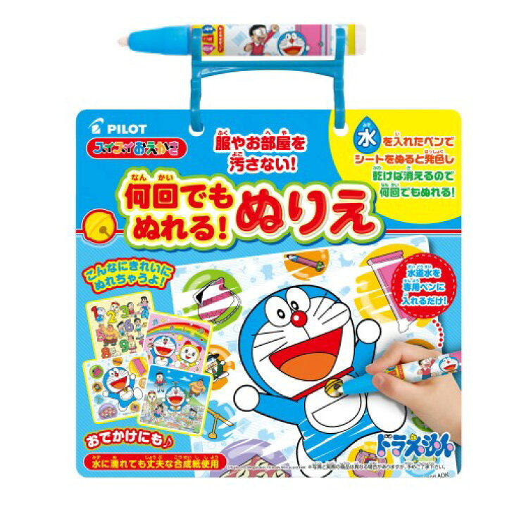 楽天市場 スイスイおえかき 何回でもぬれる ぬりえ ドラえもん おもちゃ こども 子供 知育 勉強 1歳6ヶ月 ハピネット オンライン