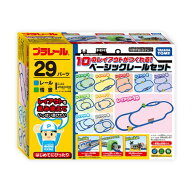 プラレール 10のレイアウトがつくれる！ベーシックレールセットおもちゃ こども 子供 男の子 電車 3歳