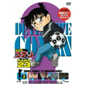名探偵コナン PART 23 Volume2 【DVD】