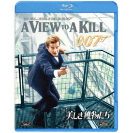 007／美しき獲物たち 【Blu-ray】