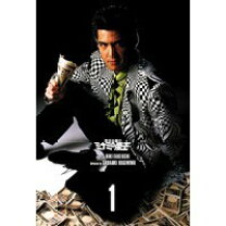 楽天市場】ミナミの帝王 DVDの通販