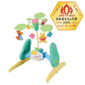 くまのプーさん えらべる回転6WAYジムにへんしんメリー おもちゃ こども 子供 知育 勉強 ベビー 0歳
